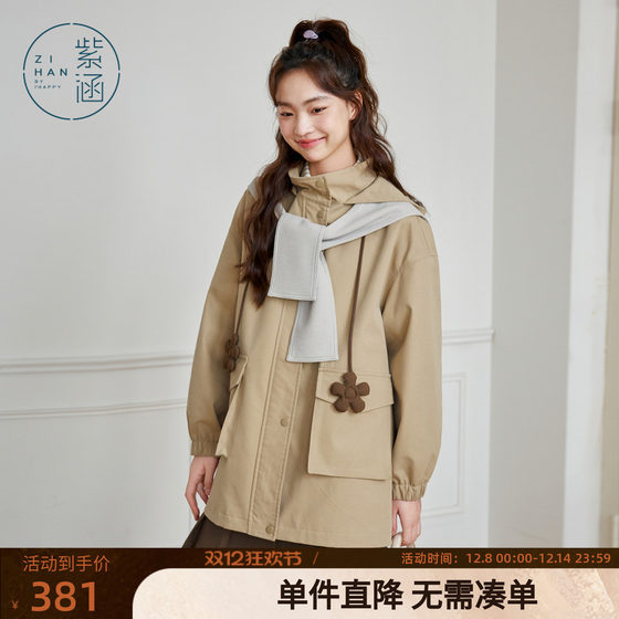 Zihan stand-up collar hooded large pocket windbreaker for women in spring and autumn new sweet design loose slim outdoor jacket