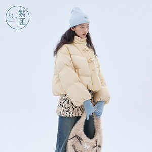 
[Exclusive for Good Things Experience] Zihan Shorts Stand Collar Down Jacket Women's 2025 Winter New Loose Plate Button Duck Down