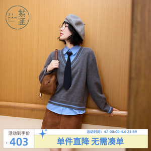 
Zihan fake two-piece contrasting color sweater for women 2025 winter new shirt splicing simple gray tie sweater
