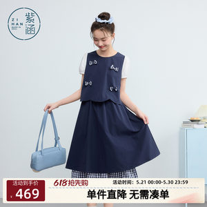 
Zihan Navy fake two-piece short-sleeved dress for women 2026 summer new age-reducing bow plaid a-line skirt