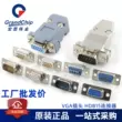 Đầu cắm VGA HDB-15P hàn dây nam nữ cổng nối tiếp ba hàng Ổ cắm vỏ kim loại 15 chân 