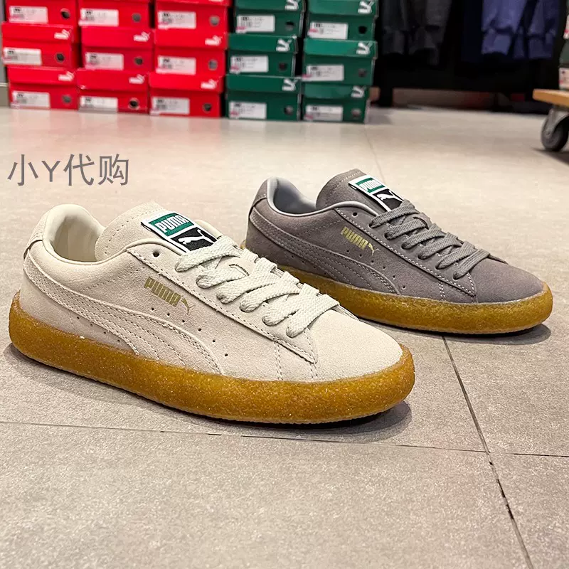 PUMA SUEDE CREPE 男女同款运动休闲鞋低帮板鞋380707 386257-Taobao