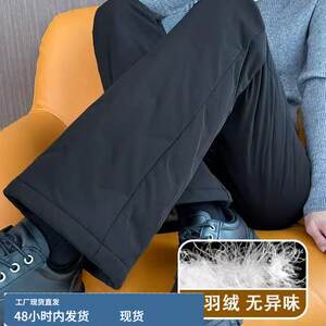 
Waterproof micro-flared down pants for women's winter outerwear 2025 new warm and windproof winter in the extreme cold of minus 40 degrees in Northeast China