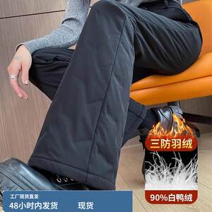 
Waterproof micro-flared down pants for women's winter outer wear 2025 new cotton Harbin Northeast winter cold-proof cotton pants