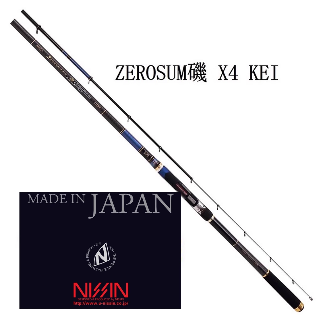 宇崎日新磯釣竿日本進口硬調碳素釣竿4軸碳布製