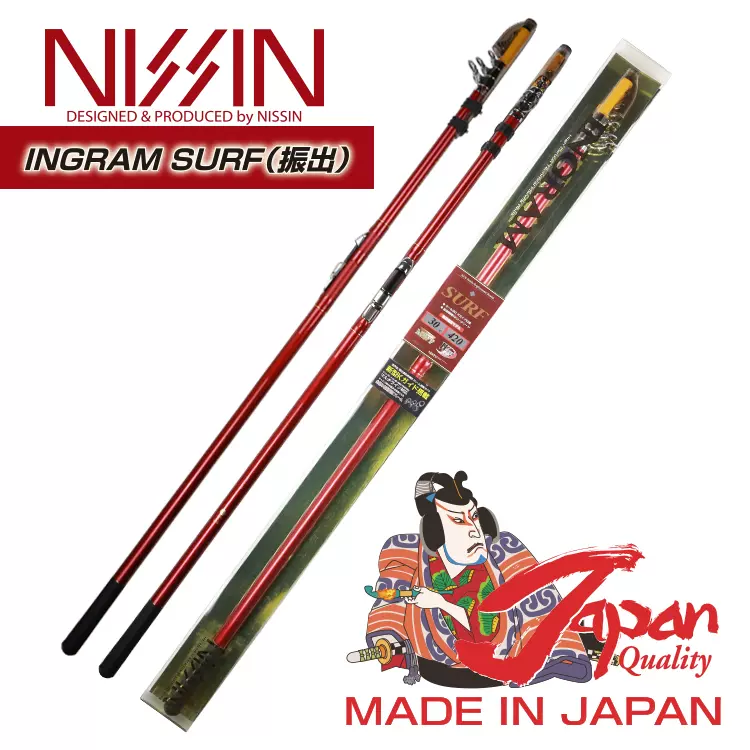 日本原裝進口日本產NISSIN宇崎日新INGRAM SURF重型遠投竿放置竿-Taobao