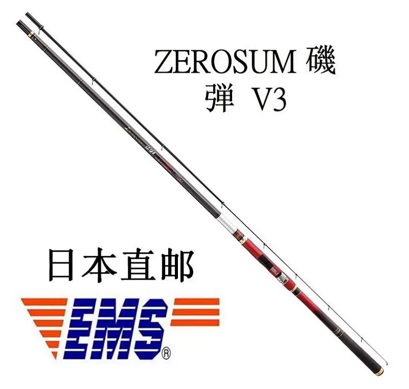 日本進口NISSIN宇崎日新ZEROSUM磯彈V3磯釣竿4軸碳布輕硬挺韌海釣-Taobao