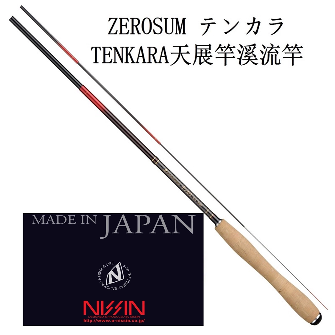 宇崎日新 小鮒丹 陣 六尺 タナゴ/小鮒竿 宇崎日新 精魂 別誂 小鮒丹 競技 3尺 (ロッド・釣竿) 価格比較