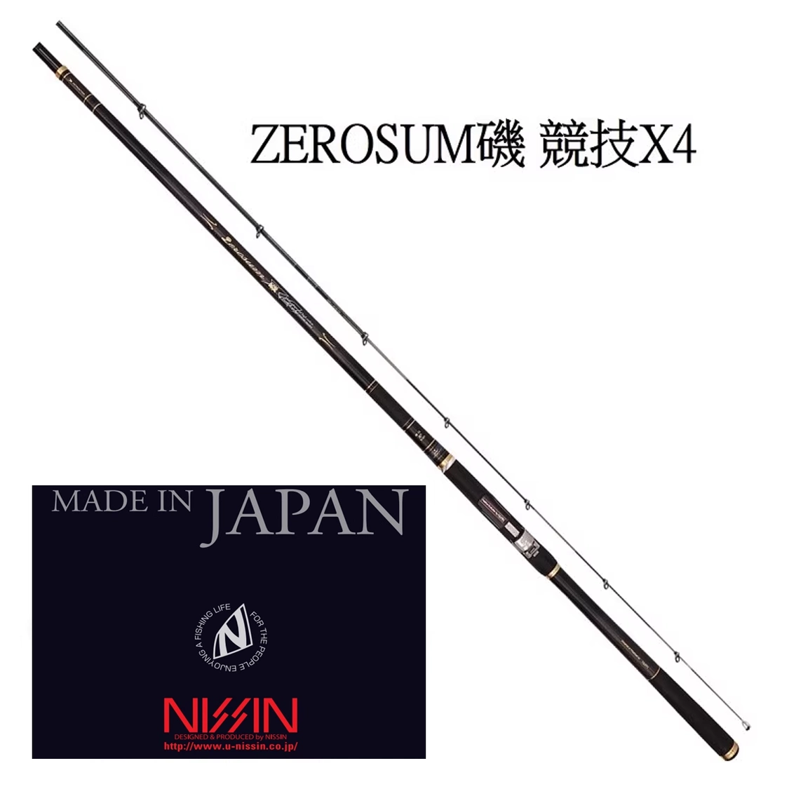 日本宇崎日新ZEROSUM X4磯釣竿4軸碳布海洋磯釣專用竿