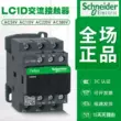 Schneider AC contactor LC1D09D12D18D25D40D80D9AC220V thang máy ba pha M7C 380V Công tắc tơ