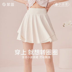 Xudi tennis badminton skirt is smart and elegant