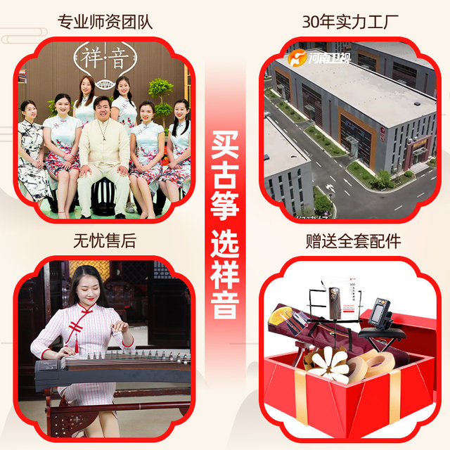 Beginner entry level examination, professional performance level children's paulownia solid wood