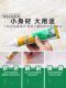 Wacker SN waterproof and mildew-proof glass glue kitchen and bathroom sink toilet neutral sealant edge sealing glue beauty glue structural glue