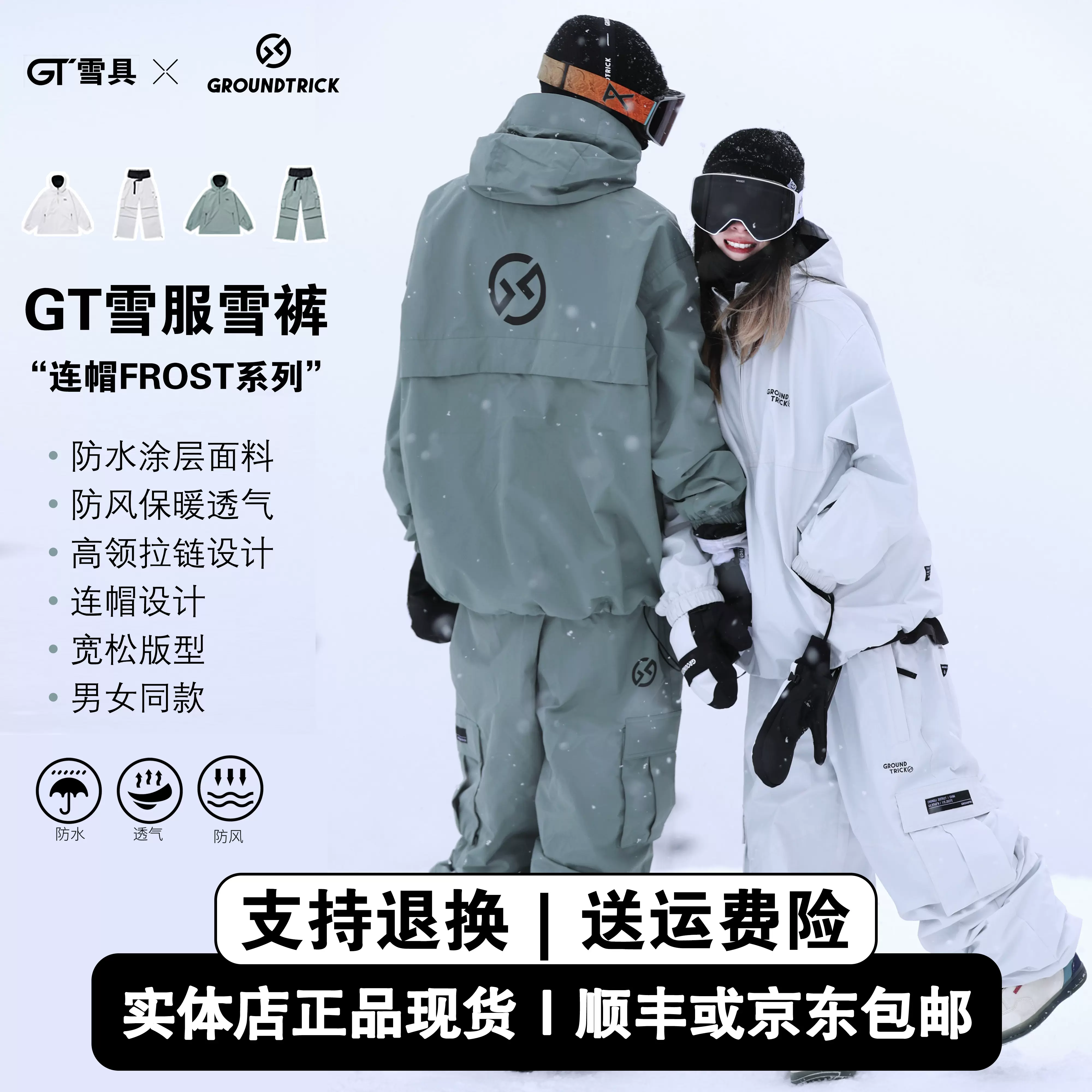 GT雪具新款BURTON [AK]系列雪服雪裤背带裤防风防水保暖23/24男女-Taobao