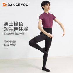 Dancer Men's Ballet Dance Jumpsuit Footed Dancewear Adult Dance Practice Clothes Modern Dance Clothes Gymnastics Clothes