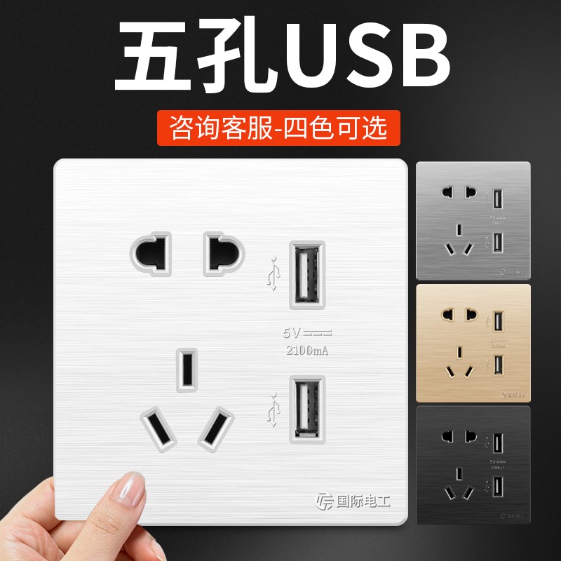 , , ȸ  ݻ USB 5Ȧ ̽ USP 2 Ǵ 3 ÷ г UBS   USB  ġ -