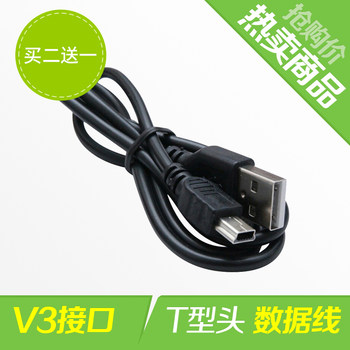 Old elderly mobile phone charger Android flat T
