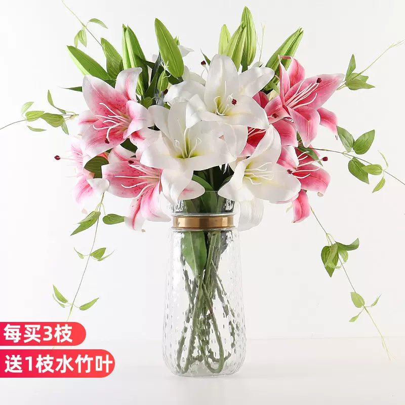 假花百合仿真花束单支客厅室内餐桌装饰品摆设花艺摆件花瓶