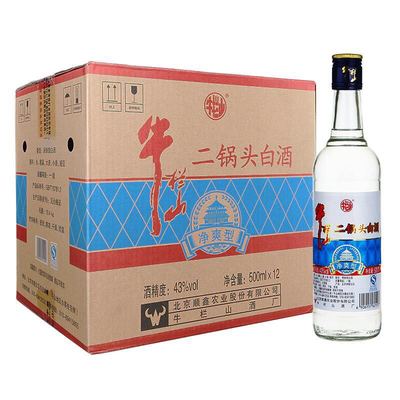 53度清香白酒自饮优选-淘宝逛一逛