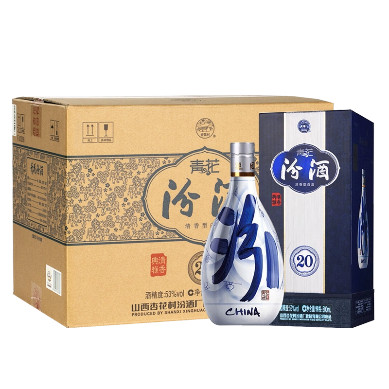 中国酒　白酒　汾酒 青花20年 53度 500ml x 2本 国行】汾酒青花20白酒53度升级版500ml*6瓶整箱装_500ml*6_汾酒