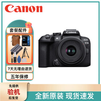 Canon half-frame microscope high-definition digital microscope