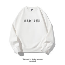 Funny Text: Give Me a Clue - Men's Crew Neck Sweatshirt, Casual Loose Fit, Spring/Autumn, Winter Fleece-Lined Long-Sleeve Top