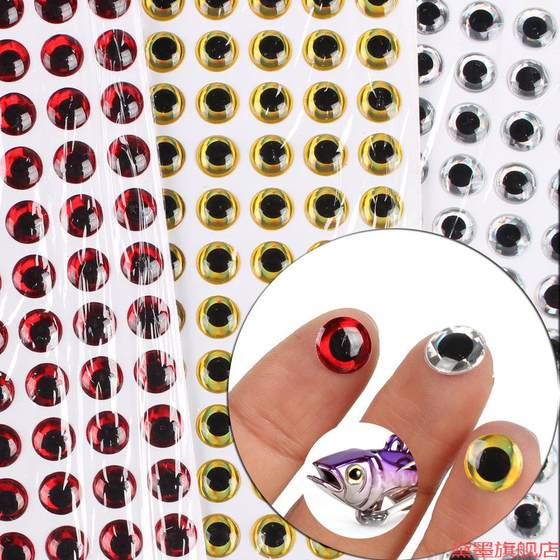 3DDIY fishing, jewelry/popular jewelry/fashion jewelry new DIY accessories other DIY jewelry accessories