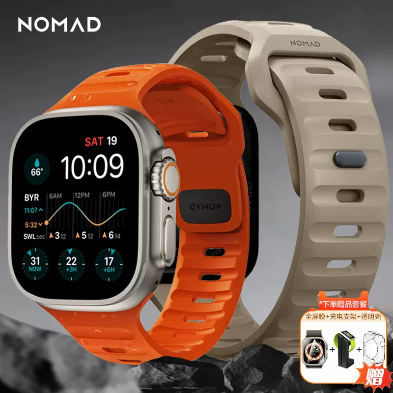 美国NOMAD新品活力橙苹果iwatch9表带Ultra2AppleWatch87运动氟橡胶橙色
