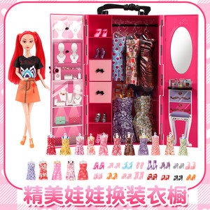 
026 Barbie Dress Up Wardrobe Set Girls Toy Multi-Layer Storage Cabinet Dress Shoes Accessories