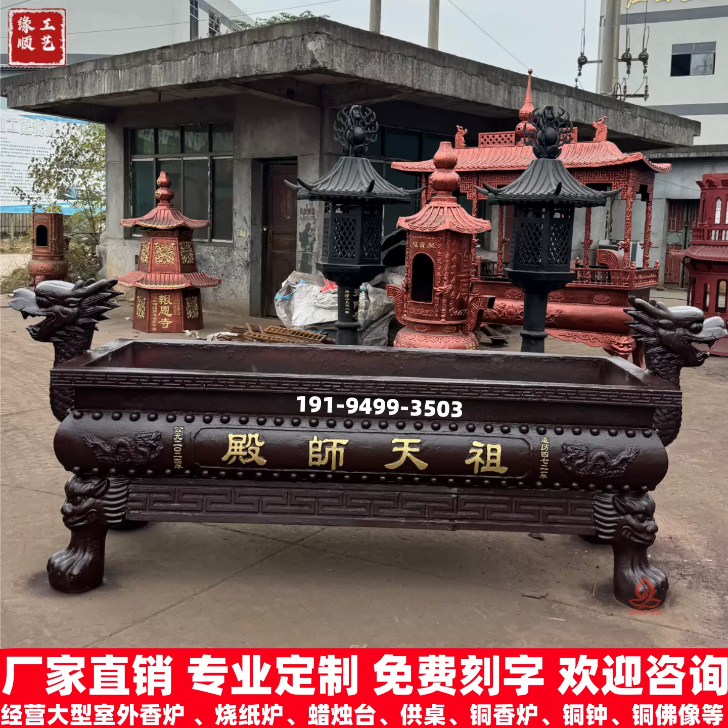 室外香炉大型铸铁铜香炉焚烧炉插香炉带葫芦顶盖四八龙柱寺庙寺院