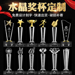 Corporate Thumb-Up Crystal Trophy Creative Annual Meeting Gift Trophy Graduation Souvenir Ornament Trophy Customization