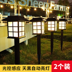 Solar Lawn Lights, Outdoor Courtyard Garden Layout, Ground Lights, Home Yard Waterproof Fence Decoration Night Lights