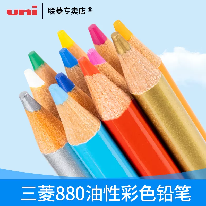 最新入荷 uni 色鉛筆 36色 COLOR K88036CP【名入れ無料】【1点 PENCILS