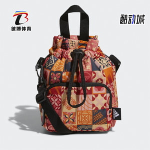 Adidas/Adidas genuine CNY W Bucket Casual Men's Women's Sports Fugubag Pare Hi4660