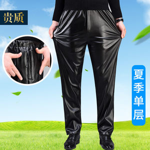 Men's PU leather pants oil -proof waterproof work pants slaughter the aquatic trousers washing pants car washing pants, car wash trousers single layer