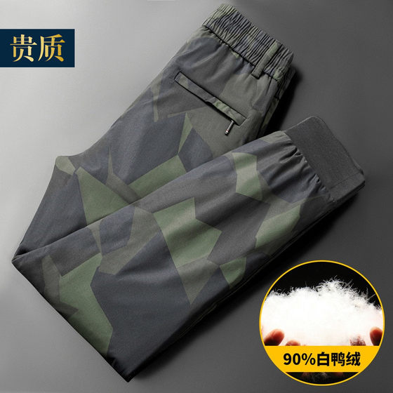 Plel pants Men wear the winter minus 40 degrees cold pants camouflage, thick size duck down men's cotton pants
