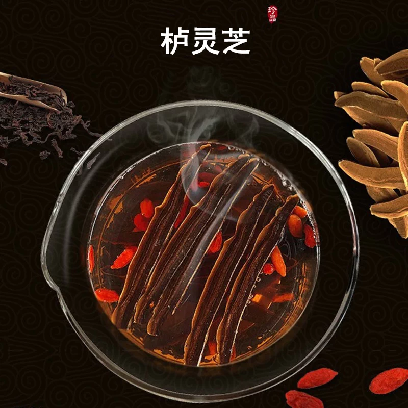 櫨陽芝官網正品櫨靈芝300克 小片 枦西藏櫨芝櫨靈