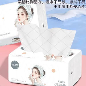 
Jia Zhilian thickened dry and wet dual-use Big Mac tissue paper large pack large thickened tissue paper affordable household tissue paper