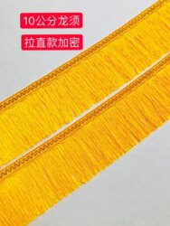 10cm Gold-Edged Dragon Whiskers Truck Decoration Tassel Pennant Woven Fringe Tassel Clothing Accessories Tassel Lace Curtain Edge