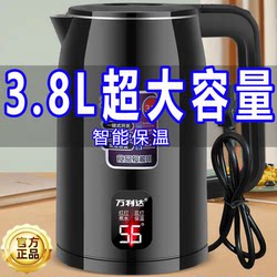High-End Wanlida Electric Kettle, Household Smart Insulated 304 Thickened Kettle, Large Capacity for Quick Boiling