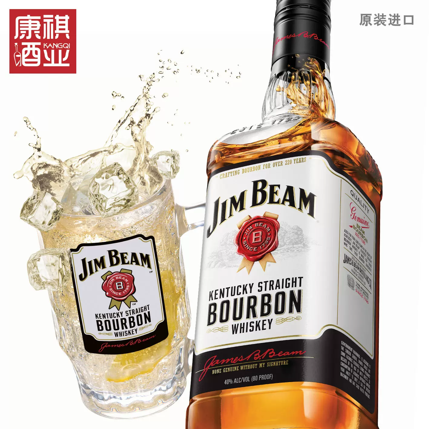 洋酒三得利JIM BEAM白占边波本威士忌沾边白40度金宾双桶嗨棒基酒- Taobao