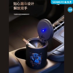 New Car Ashtray with Anti-Dust Feature, Led Light, Cute Cartoon Pattern, Funnel-Shaped Metal Cigarette Extinguisher
