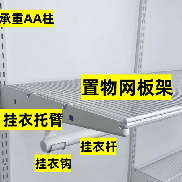 94.5 Inch White Wardrobe Closet With 8 Doors & 3 Drawers - Tall Storage Cabinet With Hanging Rod