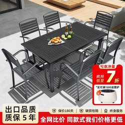 Outdoor Table and Chair Set Anti-Corrosion Plastic Wood Villa Courtyard Leisure Dining Table and Chair Combination Garden Open-Air Balcony Tea Table and Chair