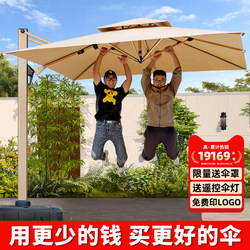 Outdoor Parasol, Courtyard Umbrella, Villa Garden Commercial Large Sun Umbrella, Open-Air Balcony Outdoor Stall Roman Umbrella