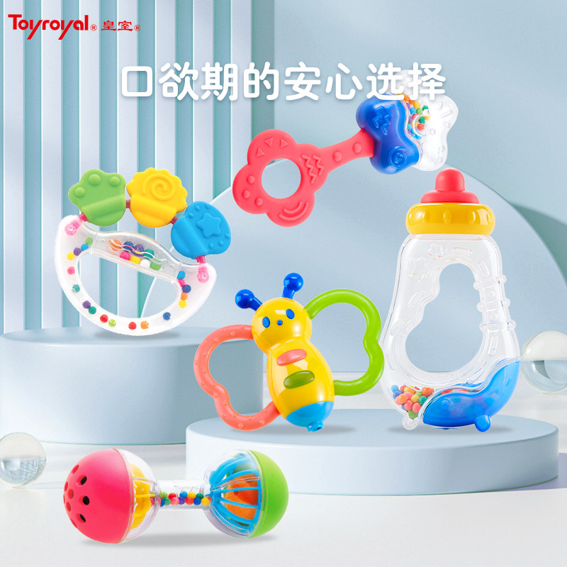 Toyroyal Japanese Teether Rattle Toy | 0-1 Year Olds