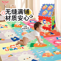 Toyroyal Royal Toy Crawling Mat Thickened Baby Xpe Splicing Baby Crawling Mat Baby Home Floor Mat