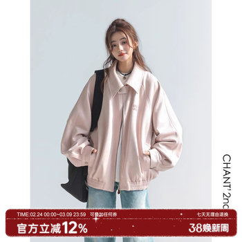 CHANT2nd star ຮູບແບບດຽວກັນຂອງເສື້ອຊູດສີບົວຂອງແມ່ຍິງພາກຮຽນ spring ແລະດູໃບໄມ້ລົ່ນຂອງເກົາຫຼີ chic lapel jacket chic chic