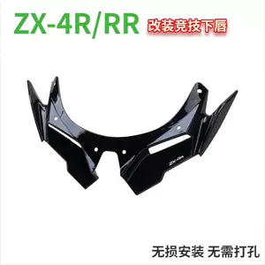 zx25r - Top 1000件zx25r - 2024年4月更新- Taobao