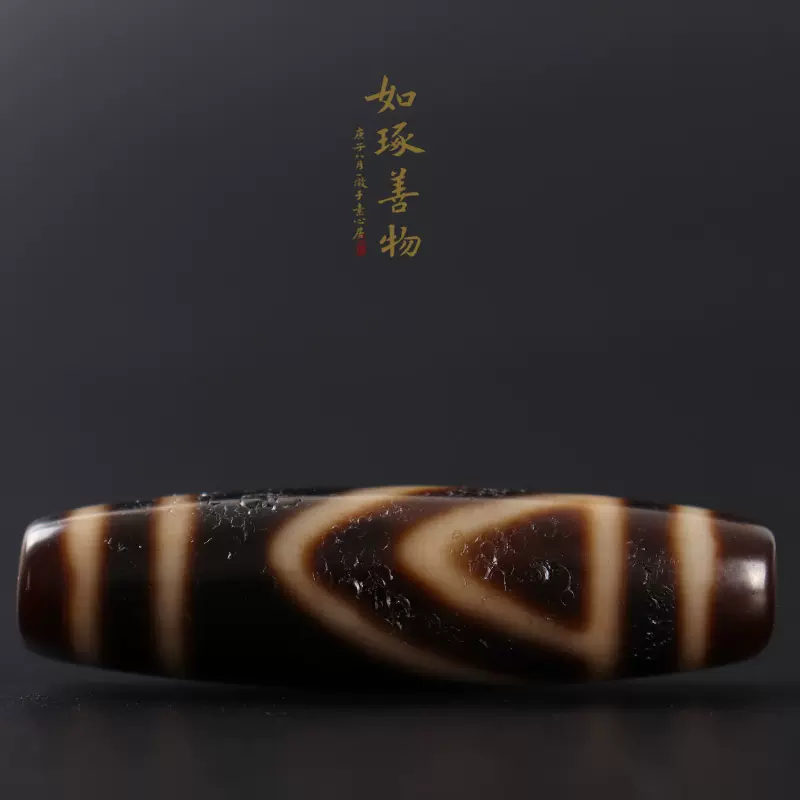 超激レア珍品‼︎ 古代老礦石　双虎牙天珠 超激レア珍品‼︎ 古代老礦石 双虎牙天珠 收藏级虎牙天